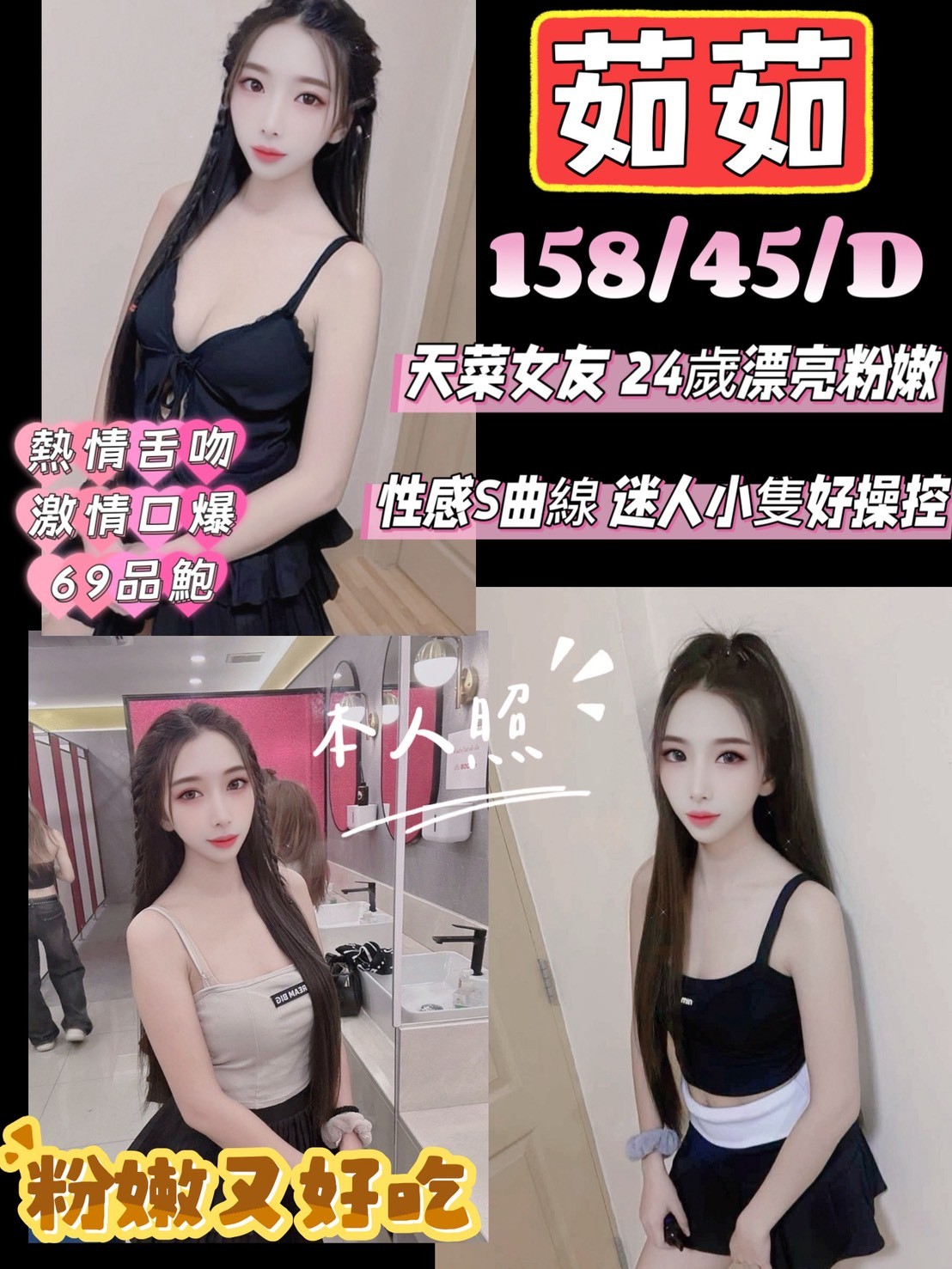 高雄 小兔 34C 擅長攝影戲